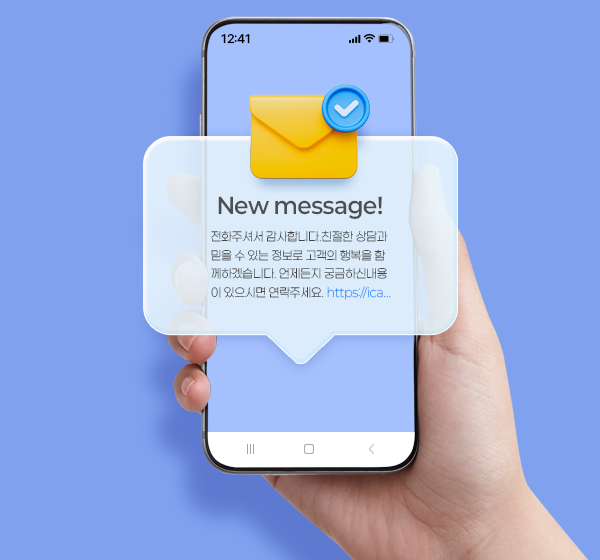 스마트폰손