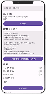 로그인후화면