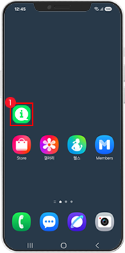 실행