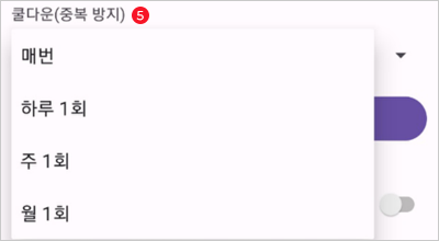 중복방지